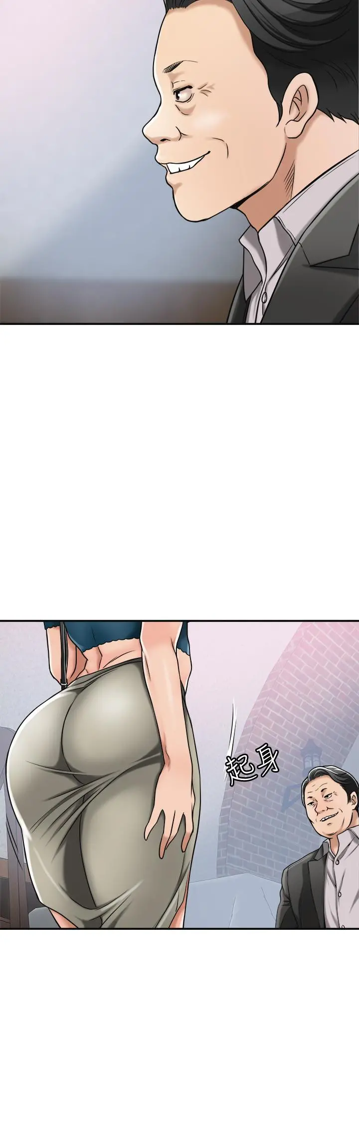 抑欲人妻 - 第28话-被慾望蒙蔽的两个女人 - page 45