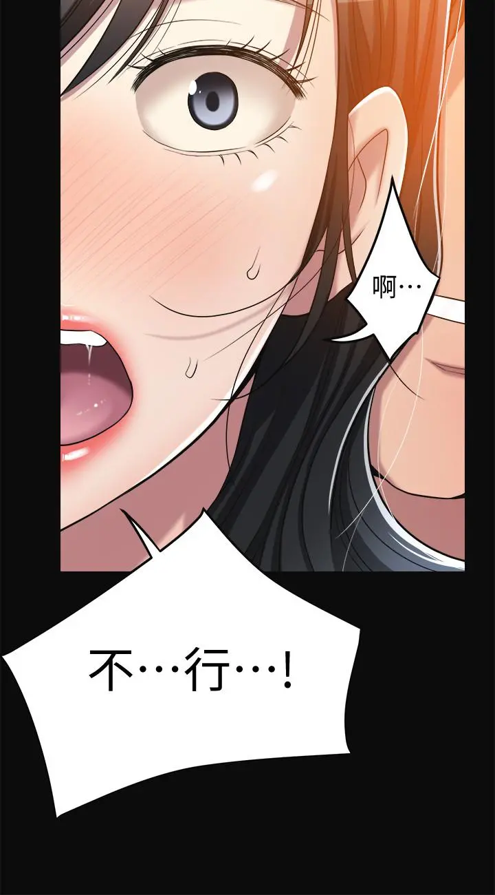 抑欲人妻 - 第13话-在老公面前被别人抽插 - page 40