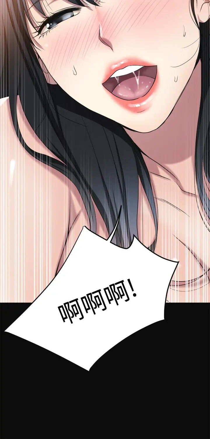 抑欲人妻 - 第13话-在老公面前被别人抽插 - page 46