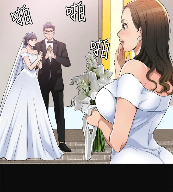 抑欲人妻 - 第12话-另一个狐狸精 - page 27
