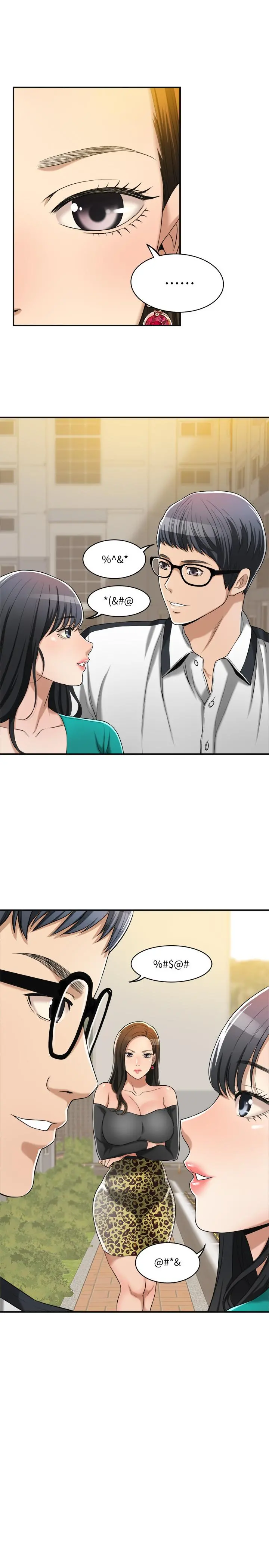 抑欲人妻 - 第12话-另一个狐狸精 - page 36