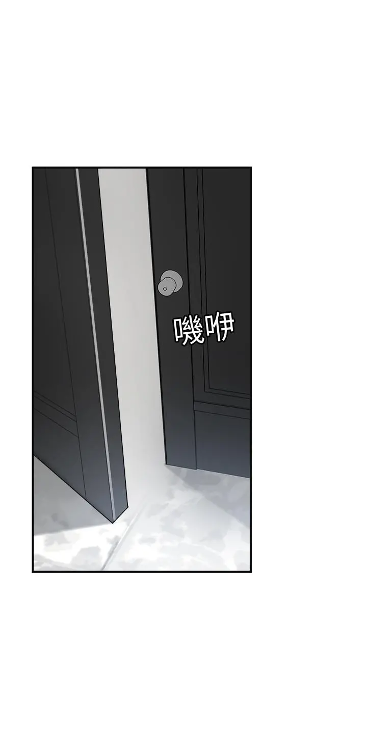 抑欲人妻 - 第38话-准备跟俊浩告状 - page 27