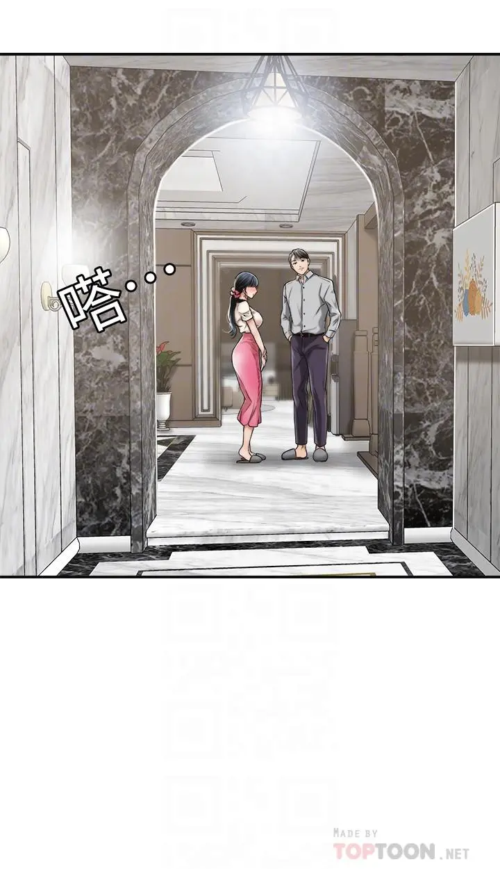 抑欲人妻 - 第30话-渴求性爱的筱妍 - page 14