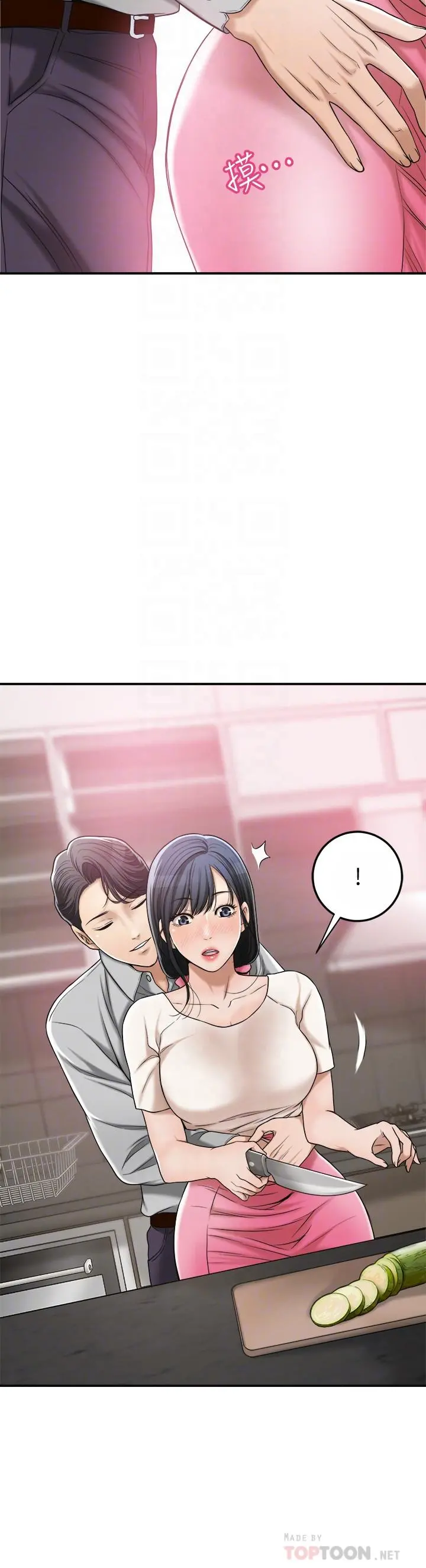 抑欲人妻 - 第30话-渴求性爱的筱妍 - page 18