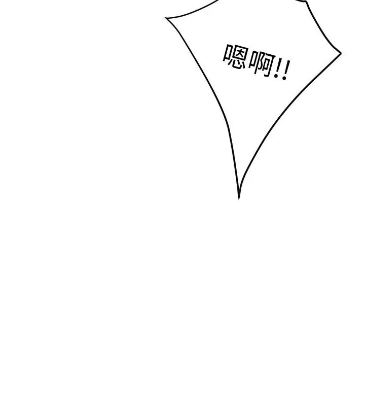抑欲人妻 - 第33话-与泰胜在摩铁度过的一晚 - page 23