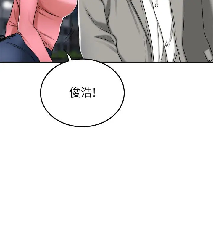 抑欲人妻 - 第46话-关係曝光的两人 - page 26