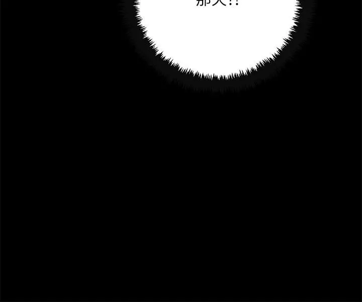 抑欲人妻 - 第49话-这里装着所有秘密 - page 11