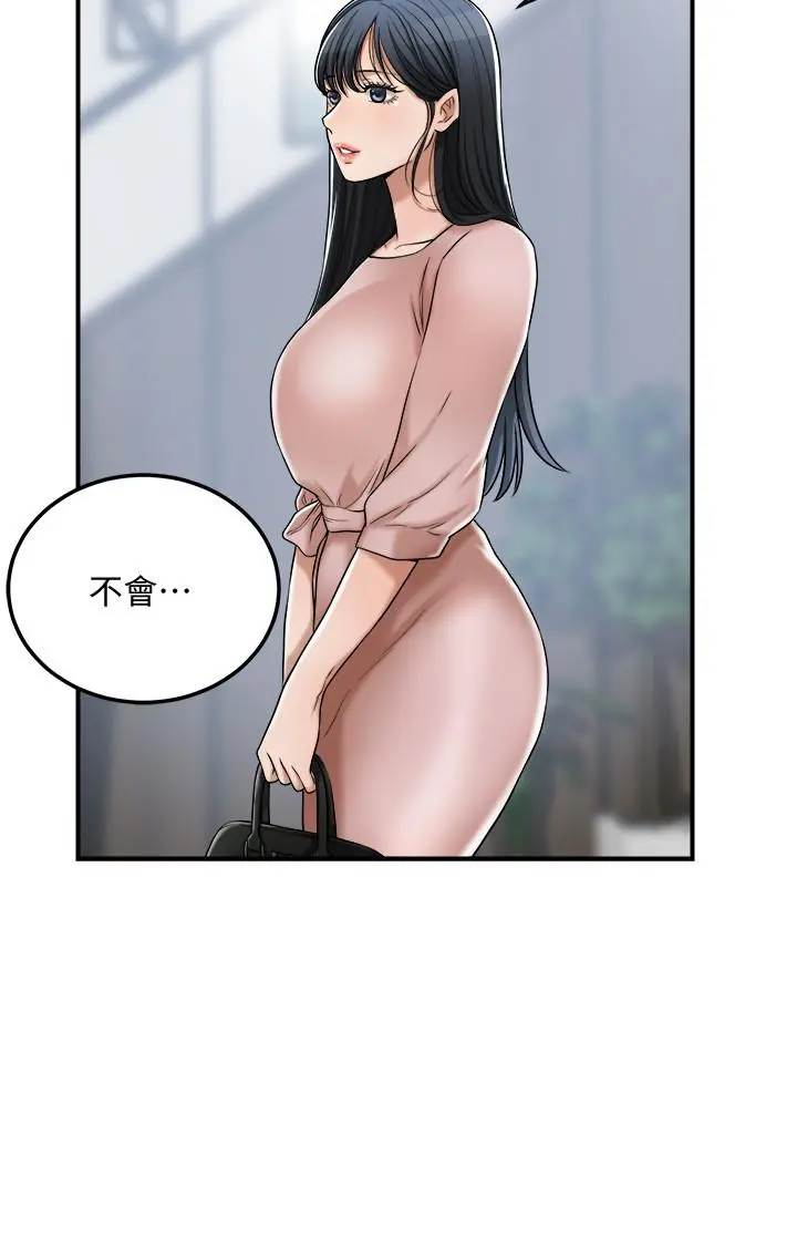 抑欲人妻 - 第49话-这里装着所有秘密 - page 25