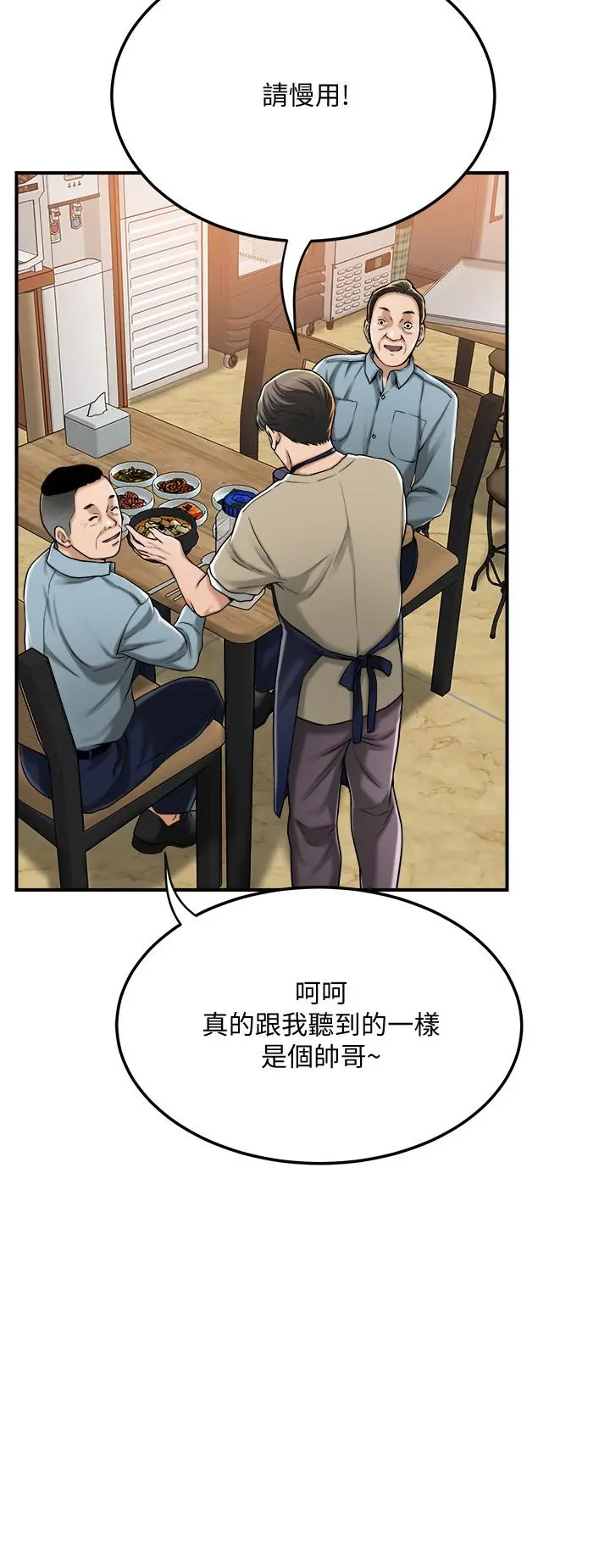 抑欲人妻 - 第49话-这里装着所有秘密 - page 33