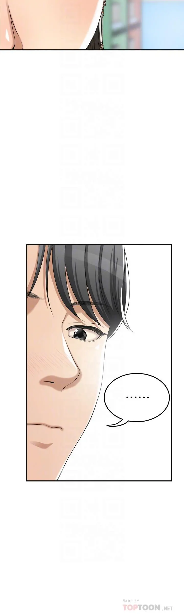 抑欲人妻 - 第39话-处心积虑想揭穿筱妍 - page 6