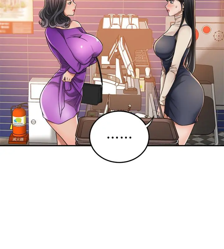 抑欲人妻 - 第39话-处心积虑想揭穿筱妍 - page 30