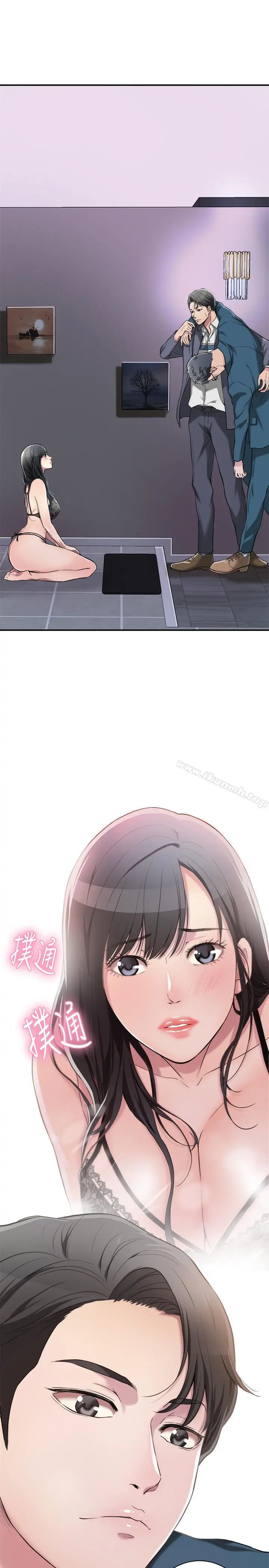 抑欲人妻 - 第2话-老公睡着时发生的事 - page 3