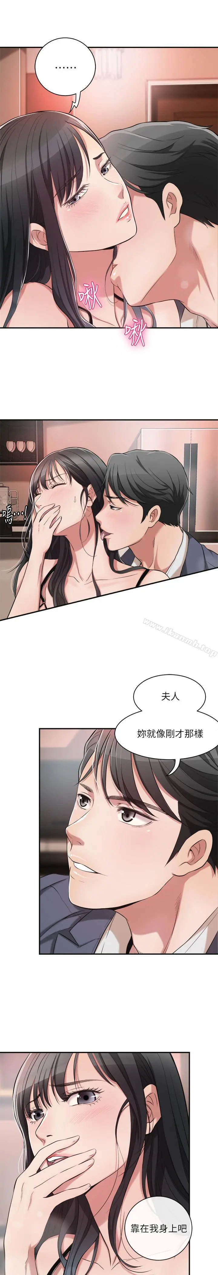 抑欲人妻 - 第2话-老公睡着时发生的事 - page 28