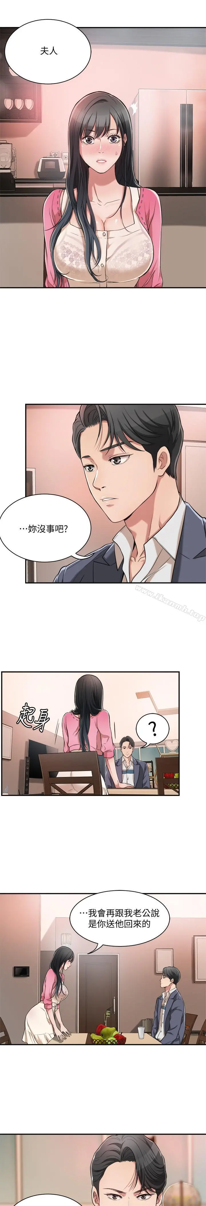抑欲人妻 - 第2话-老公睡着时发生的事 - page 34