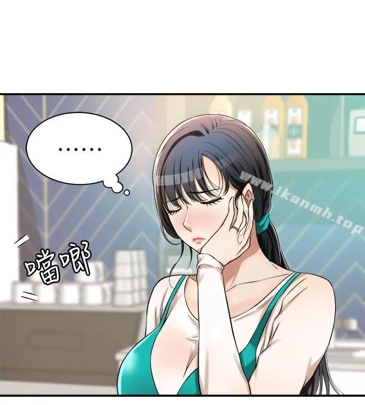 抑欲人妻 - 第7话-突然闯进厕所的泰胜 - page 11