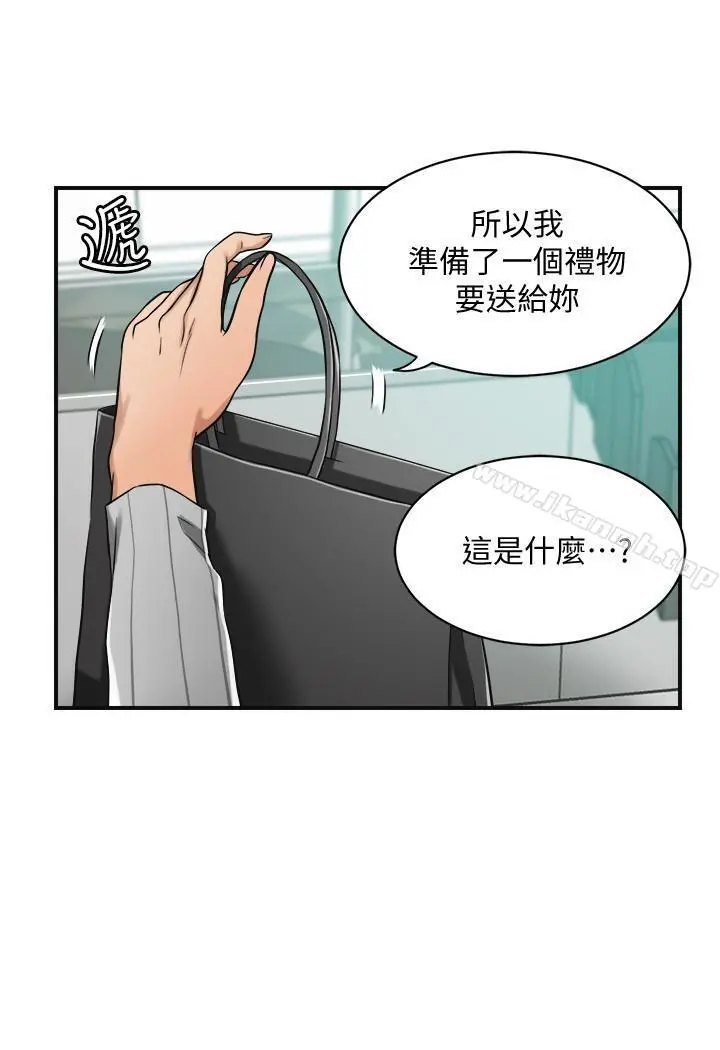 抑欲人妻 - 第7话-突然闯进厕所的泰胜 - page 15