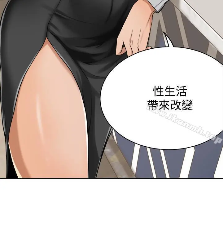 抑欲人妻 - 第7话-突然闯进厕所的泰胜 - page 19