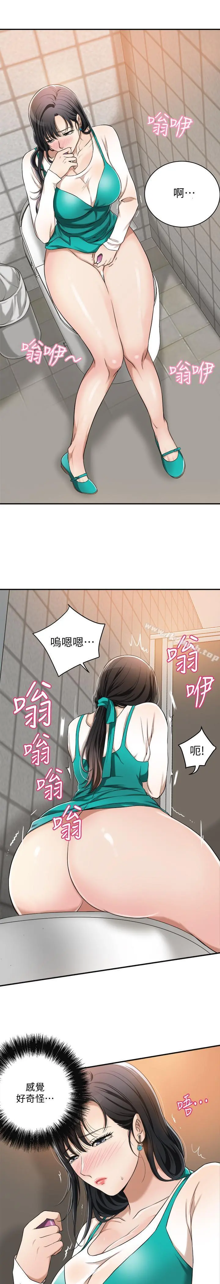 抑欲人妻 - 第7话-突然闯进厕所的泰胜 - page 33