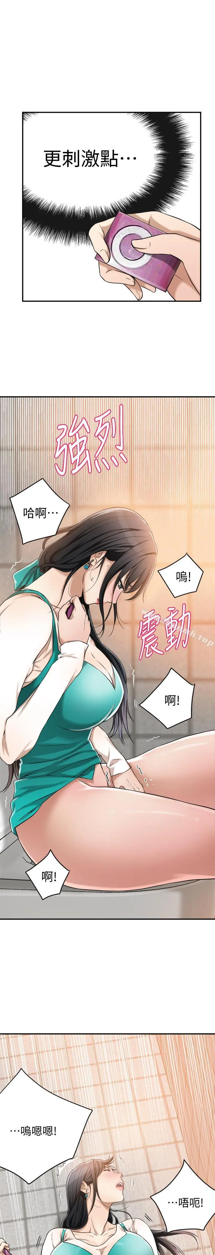 抑欲人妻 - 第7话-突然闯进厕所的泰胜 - page 39