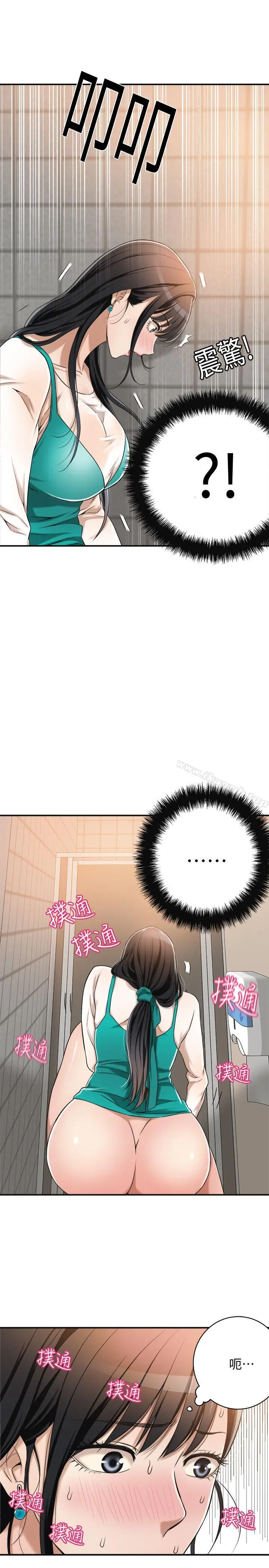 抑欲人妻 - 第7话-突然闯进厕所的泰胜 - page 47