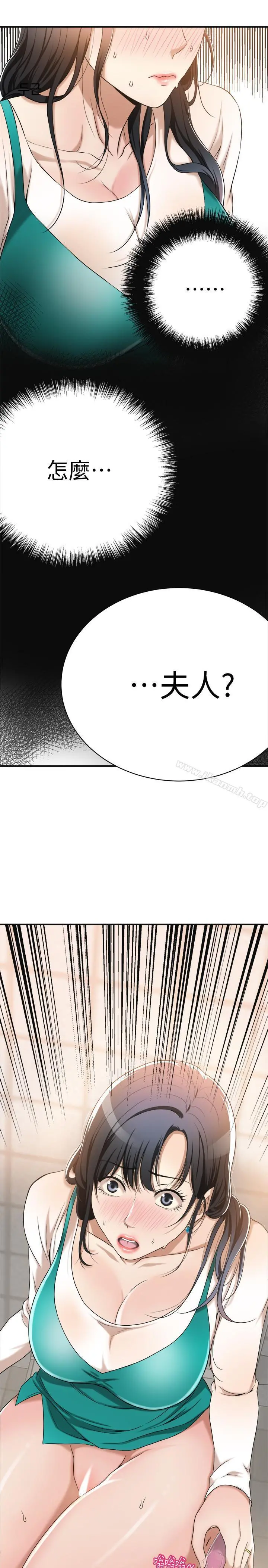 抑欲人妻 - 第7话-突然闯进厕所的泰胜 - page 49