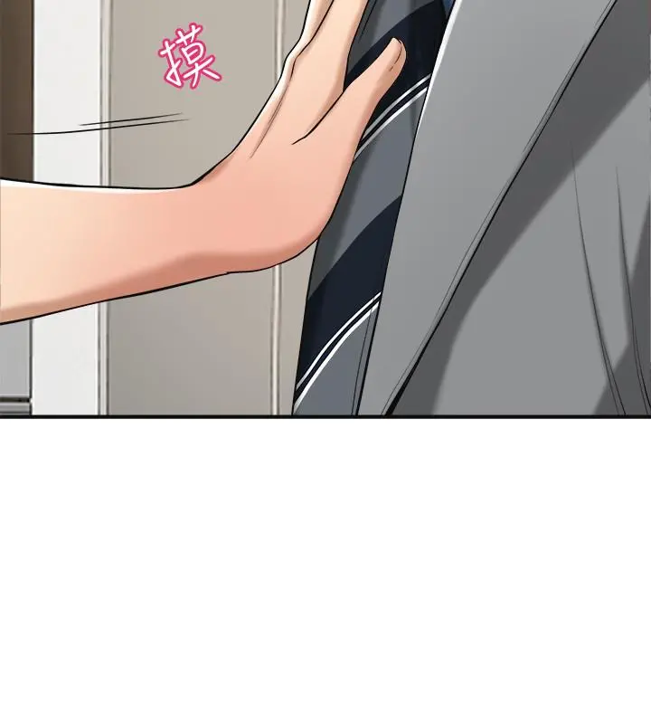 抑欲人妻 - 第17话-射在我嘴里吧 - page 5