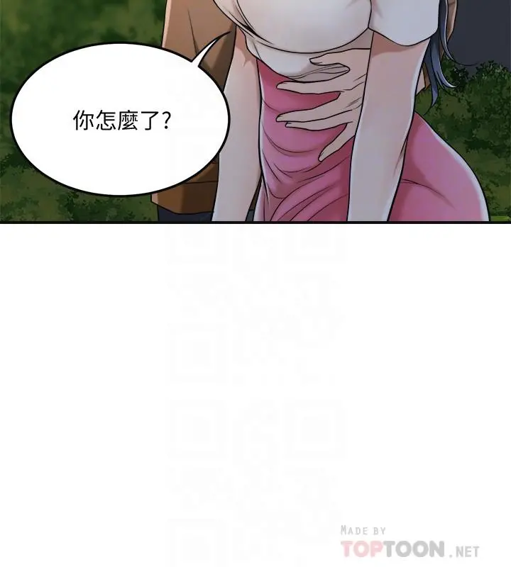 抑欲人妻 - 第31话-我要夺走你的一切 - page 12
