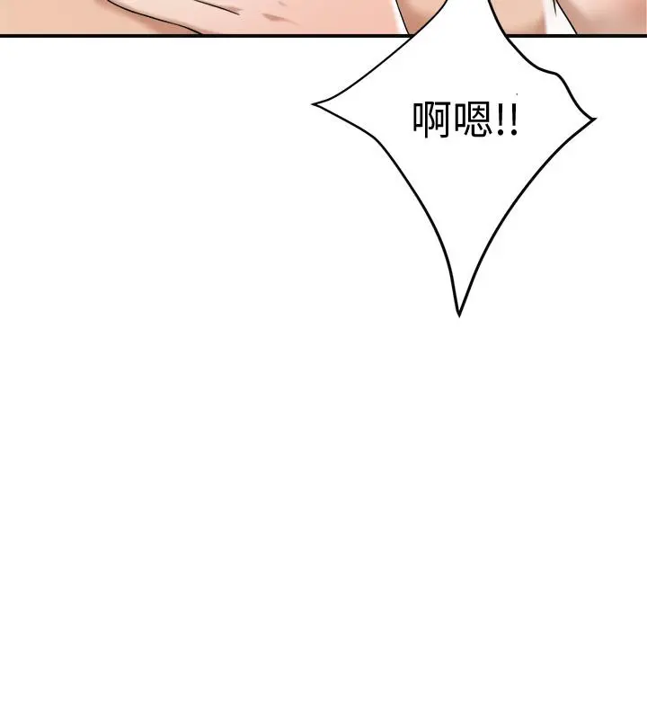 抑欲人妻 - 第41话-陷入更深的慾望泥沼 - page 23