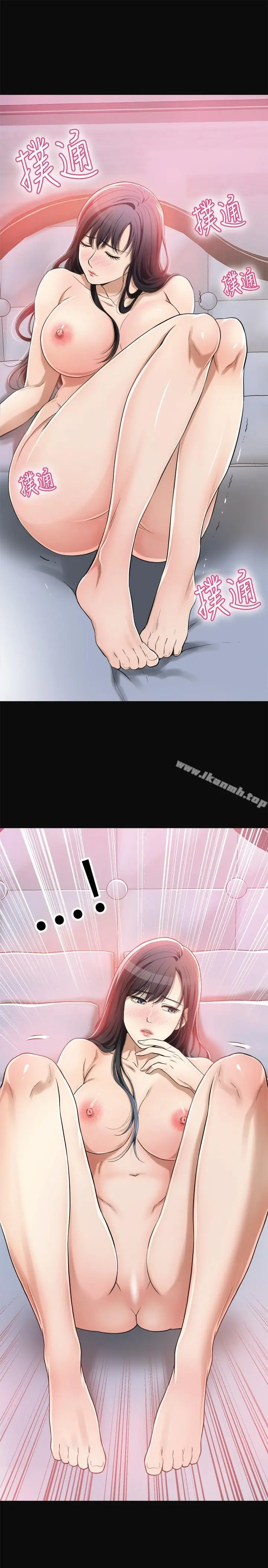 抑欲人妻 - 第6话-做到一半喊了泰胜的名字 - page 31