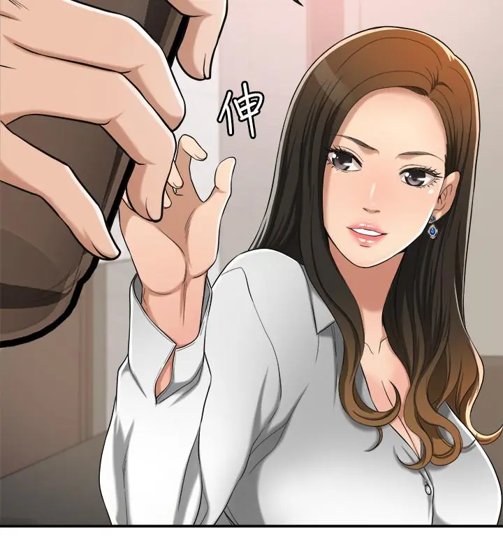 抑欲人妻 - 第14话-公然穿着俊浩衣服 - page 20