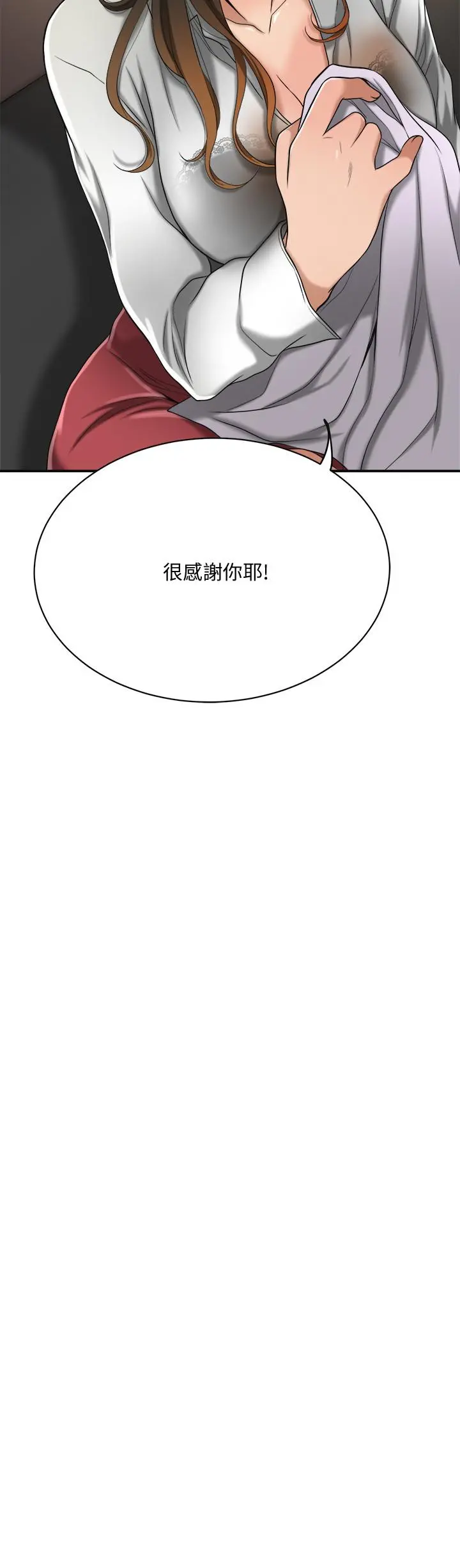 抑欲人妻 - 第14话-公然穿着俊浩衣服 - page 34