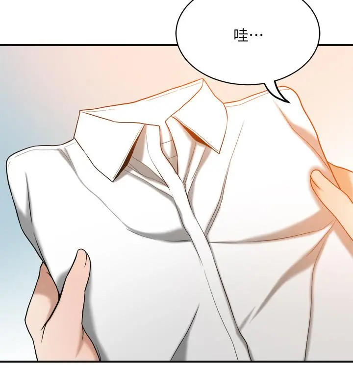 抑欲人妻 - 第14话-公然穿着俊浩衣服 - page 48
