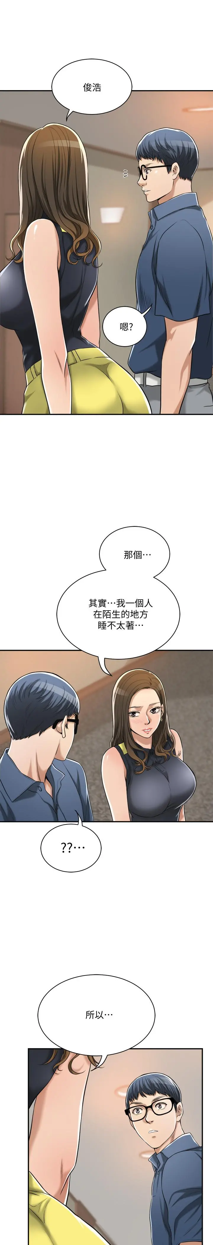 抑欲人妻 - 第23话-疯狂抽插筱妍的诱人胴体 - page 29