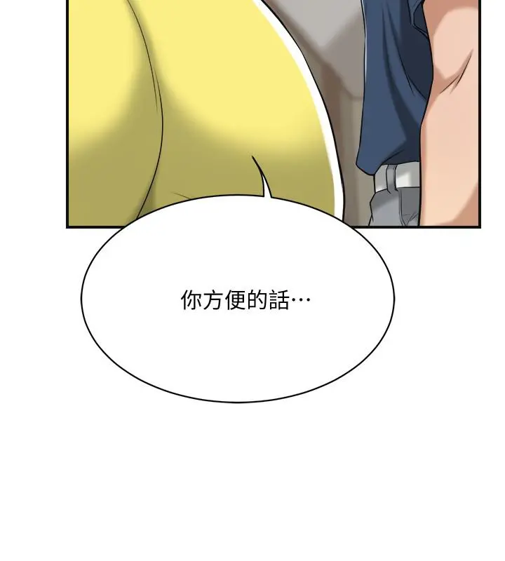 抑欲人妻 - 第23话-疯狂抽插筱妍的诱人胴体 - page 30
