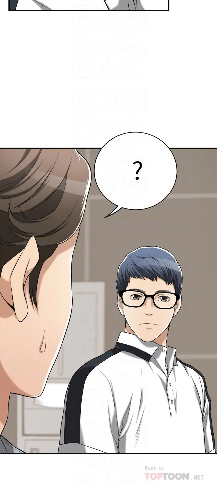 抑欲人妻 - 第11话-晚一步发现老公的来电 - page 12