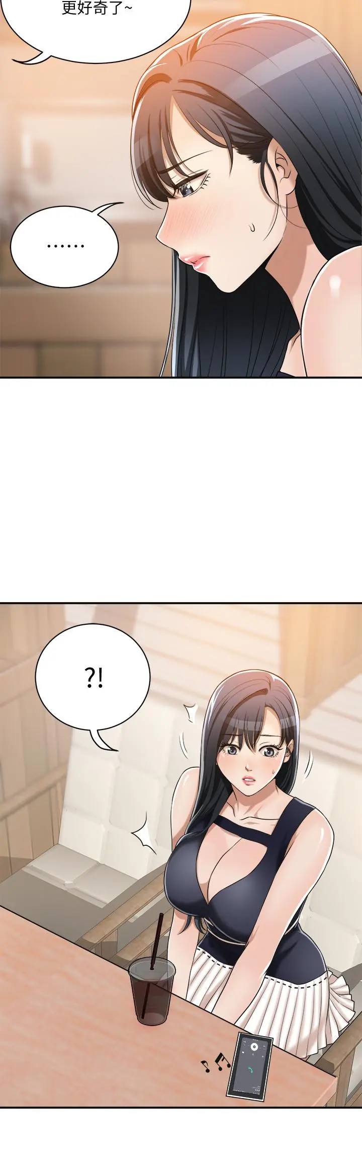 抑欲人妻 - 第11话-晚一步发现老公的来电 - page 42