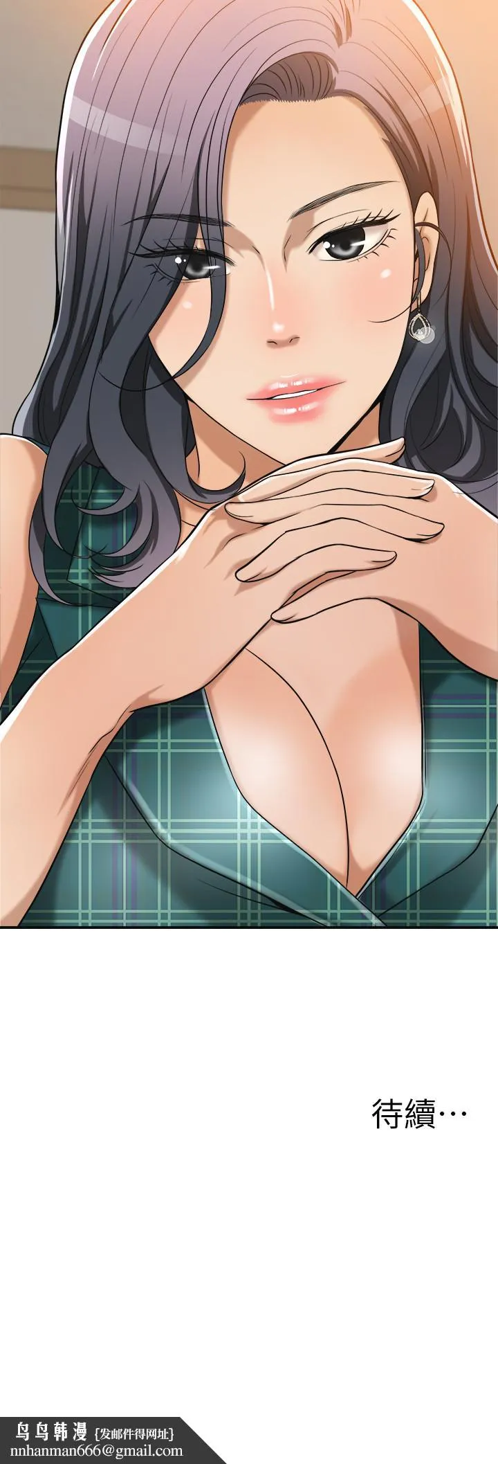 抑欲人妻 - 第11话-晚一步发现老公的来电 - page 44