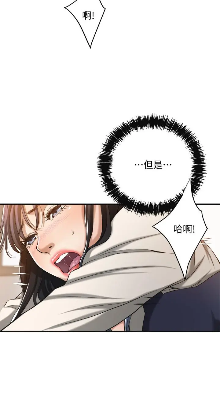 抑欲人妻 - 第15话-老公办公室里的刺激体验 - page 24
