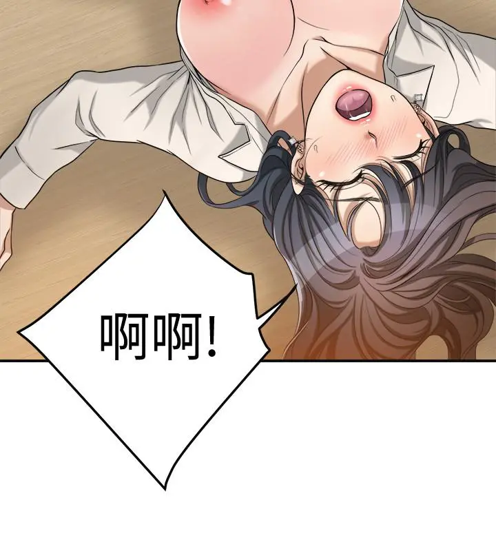 抑欲人妻 - 第15话-老公办公室里的刺激体验 - page 34