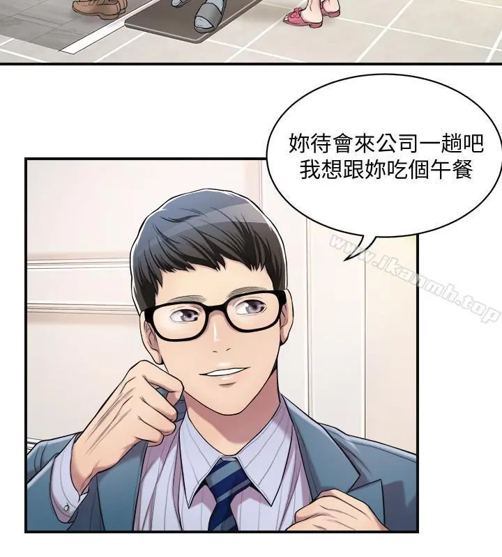抑欲人妻 - 第3话-挑起筱妍慾望的礼物 - page 22