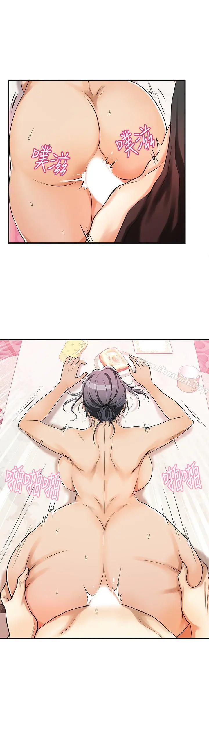 抑欲人妻 - 第3话-挑起筱妍慾望的礼物 - page 29