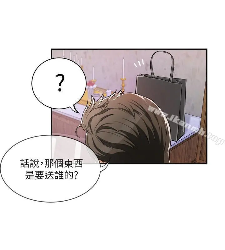 抑欲人妻 - 第3话-挑起筱妍慾望的礼物 - page 31