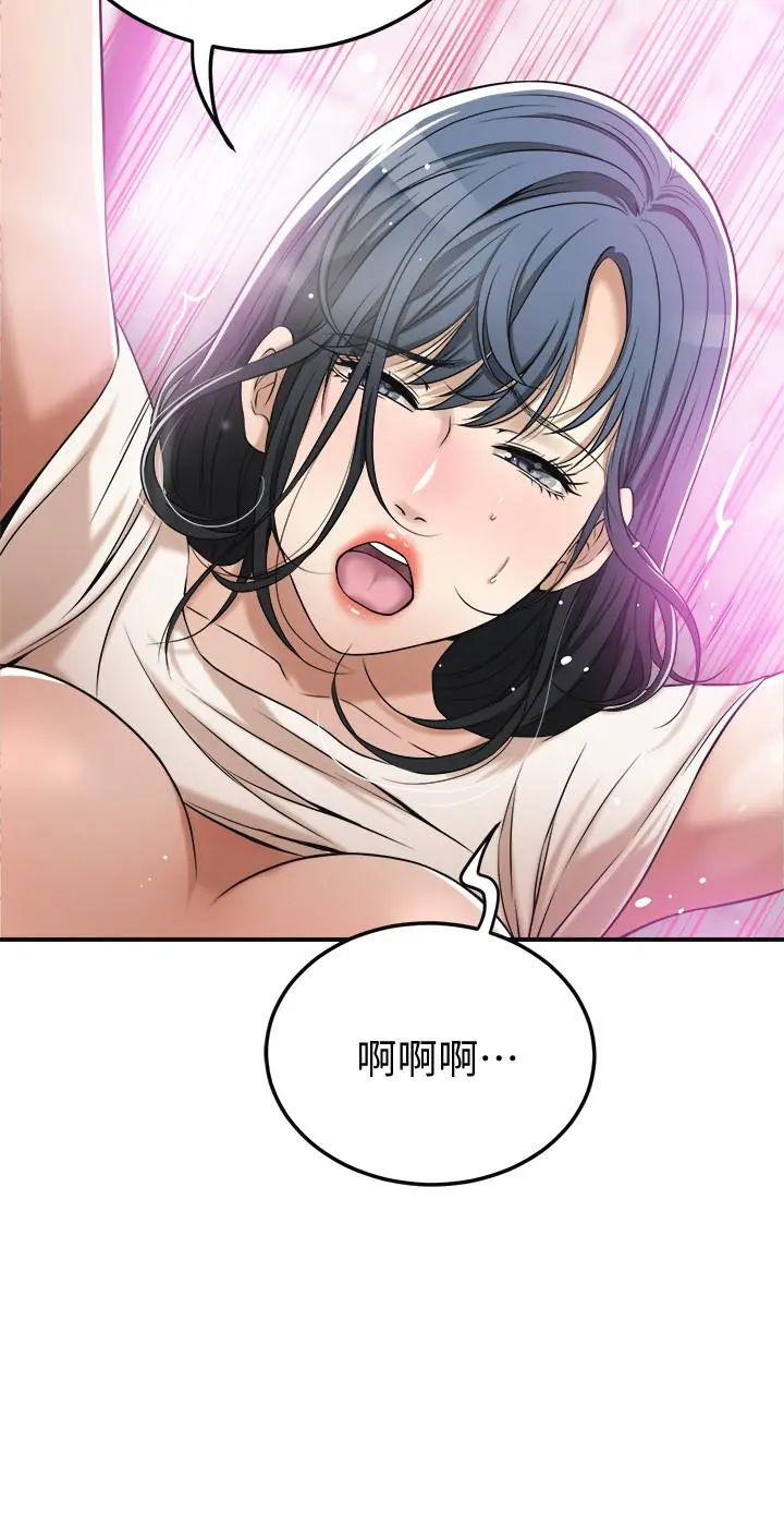抑欲人妻 - 第27话-我们是来做事的 - page 38