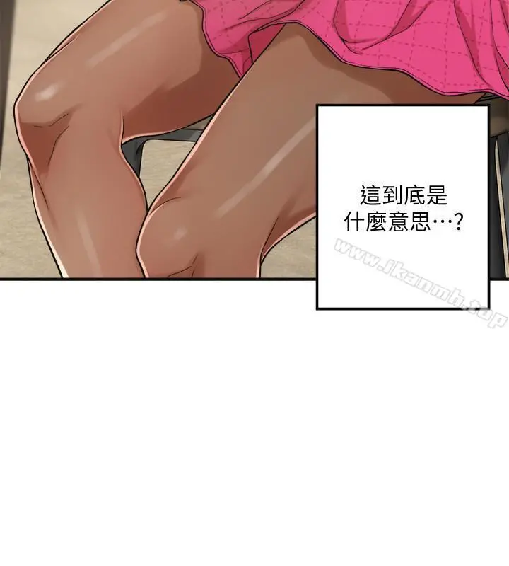 抑欲人妻 - 第5话-看起来...很可口 - page 5
