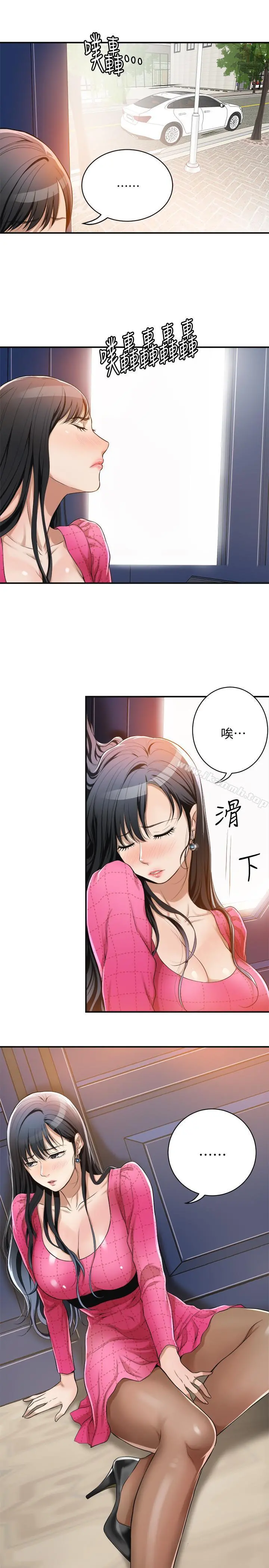 抑欲人妻 - 第5话-看起来...很可口 - page 26