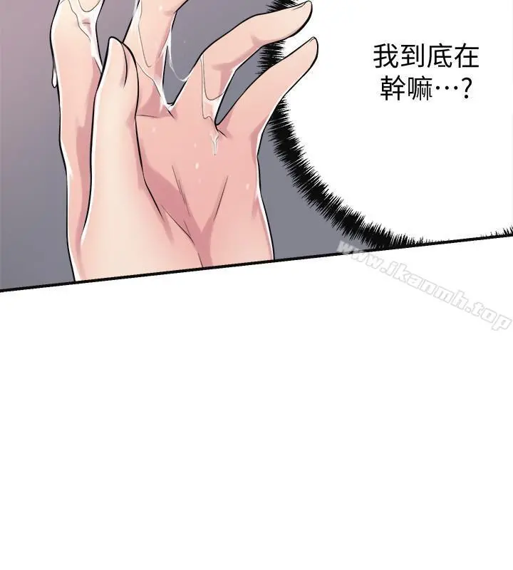 抑欲人妻 - 第5话-看起来...很可口 - page 37