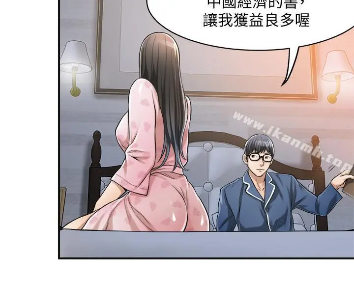 抑欲人妻 - 第5话-看起来...很可口 - page 39