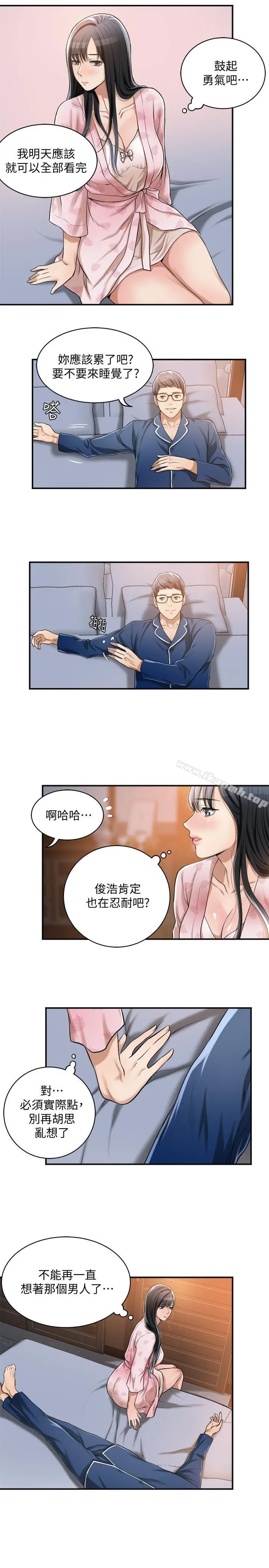 抑欲人妻 - 第5话-看起来...很可口 - page 40