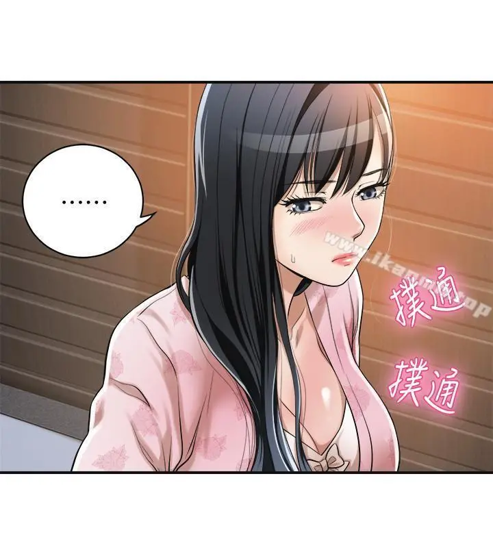 抑欲人妻 - 第5话-看起来...很可口 - page 41
