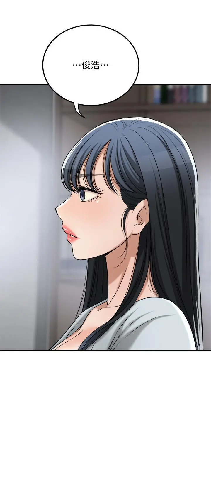 抑欲人妻 - 最终话-吹拂而来的新章节 - page 9
